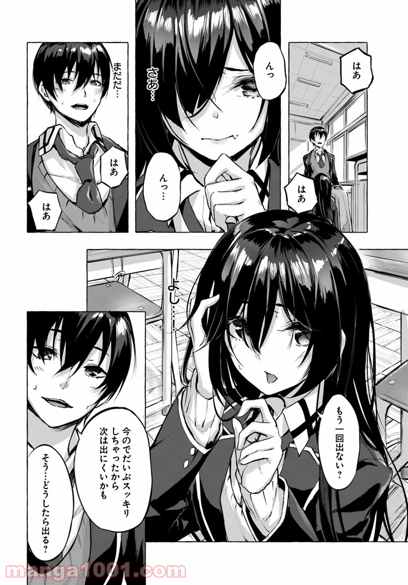 P26