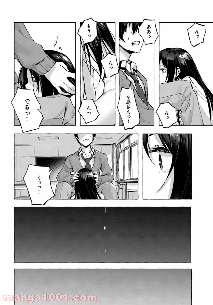 P32
