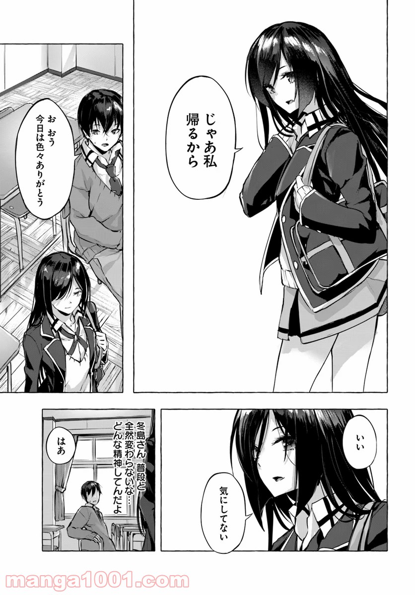P33