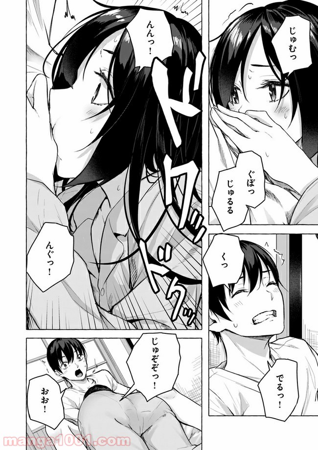P16