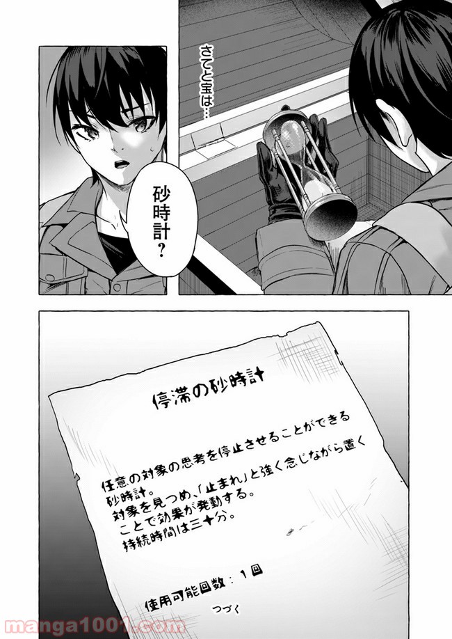 P28