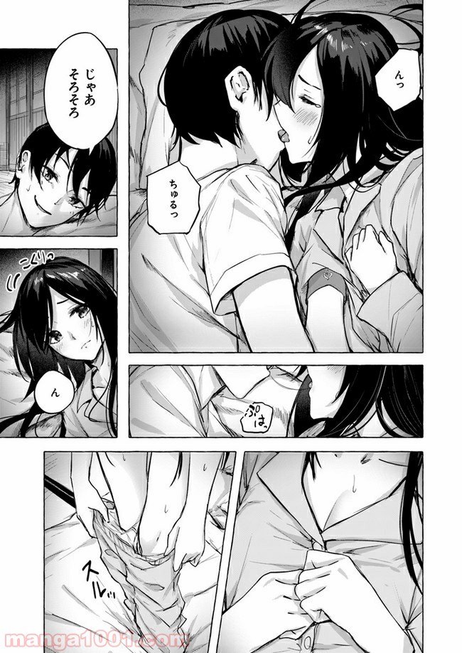 P7