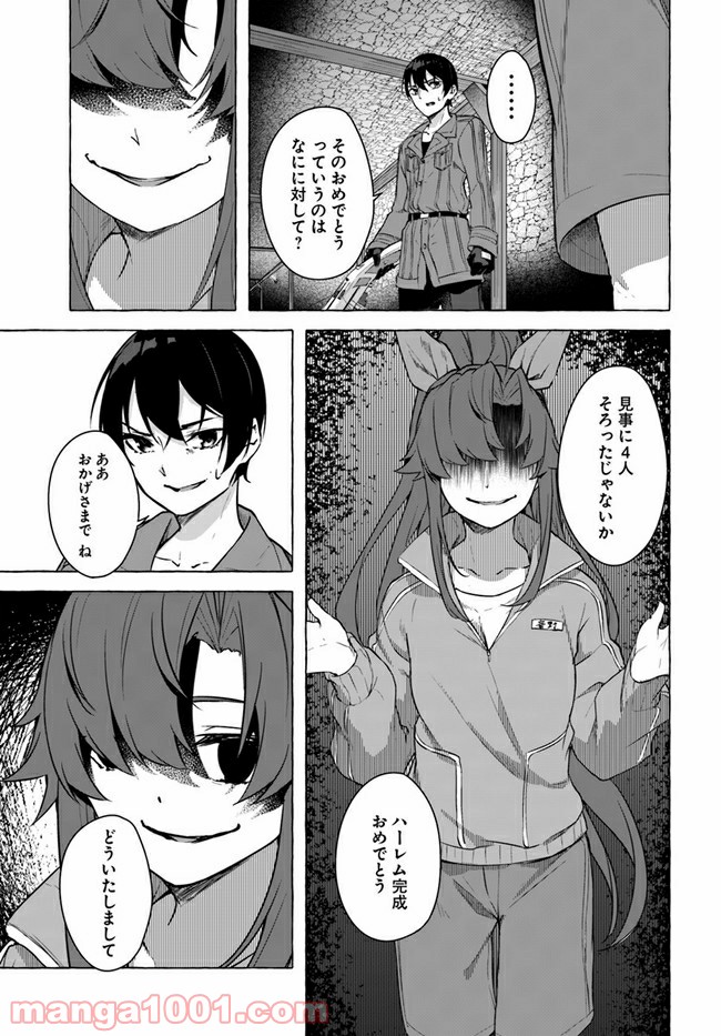P29
