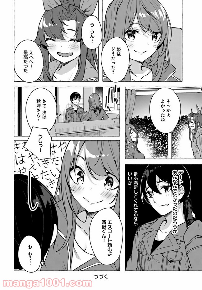 P34