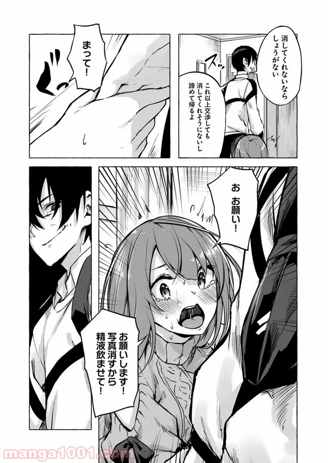 P20