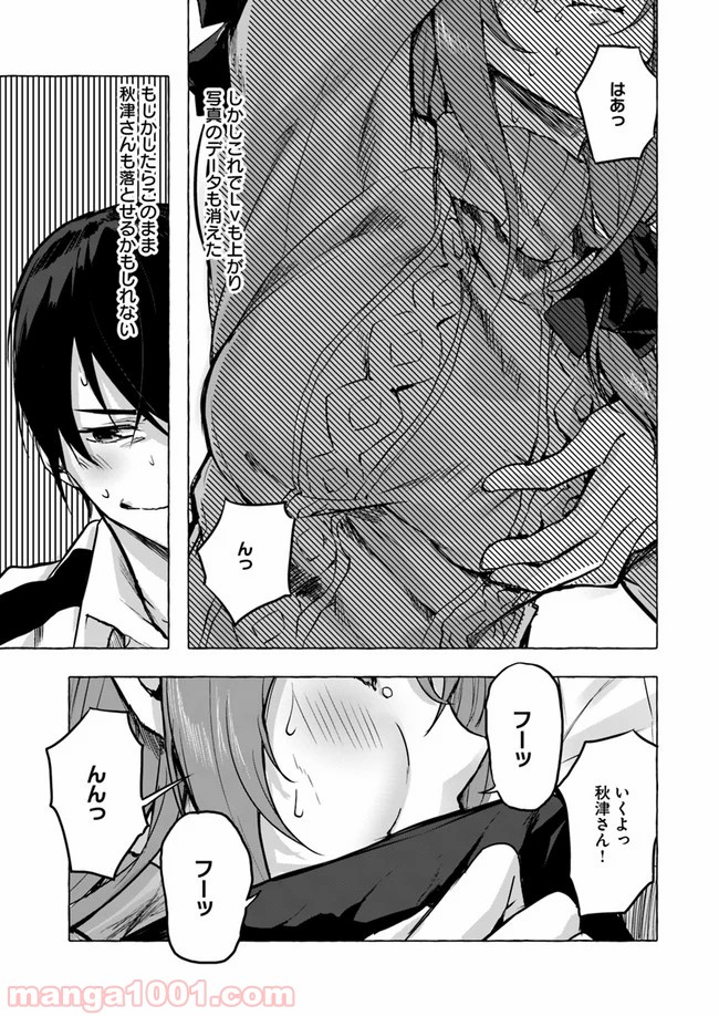 P25