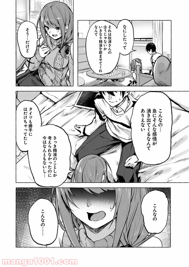 P28