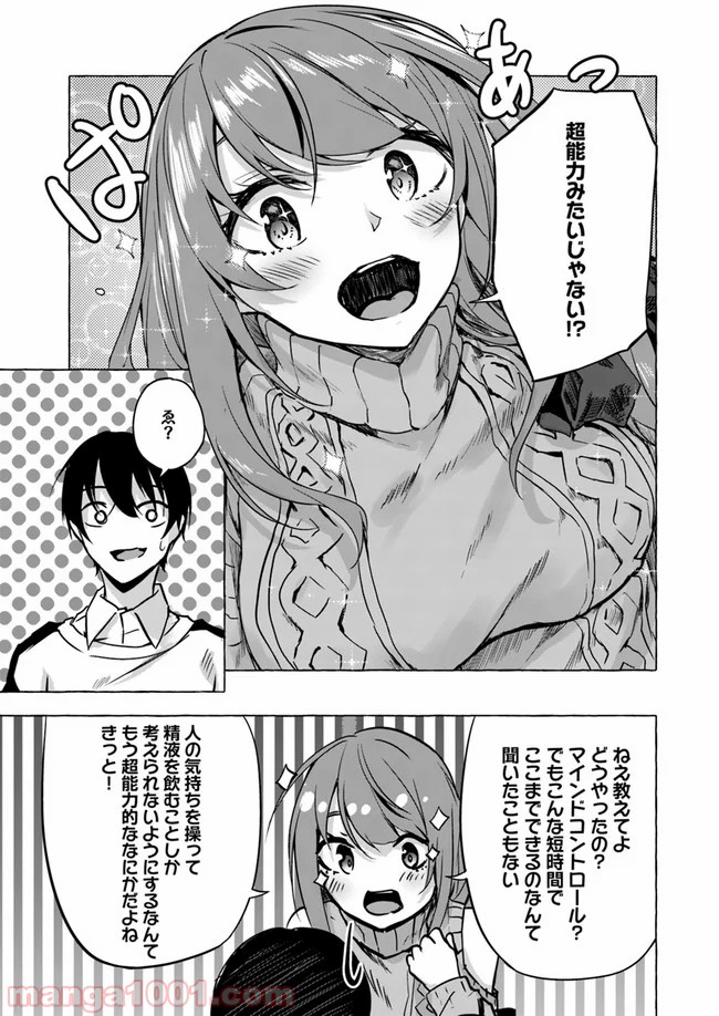 P29