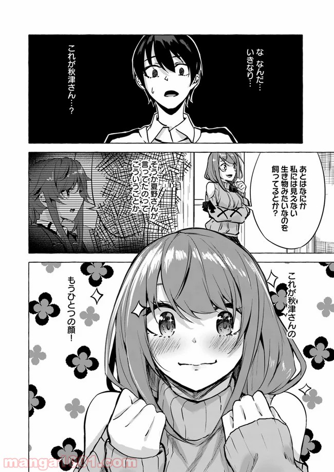 P30