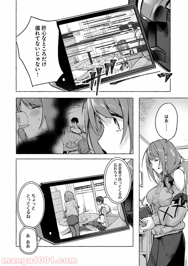 P38