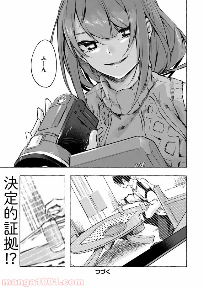 P39