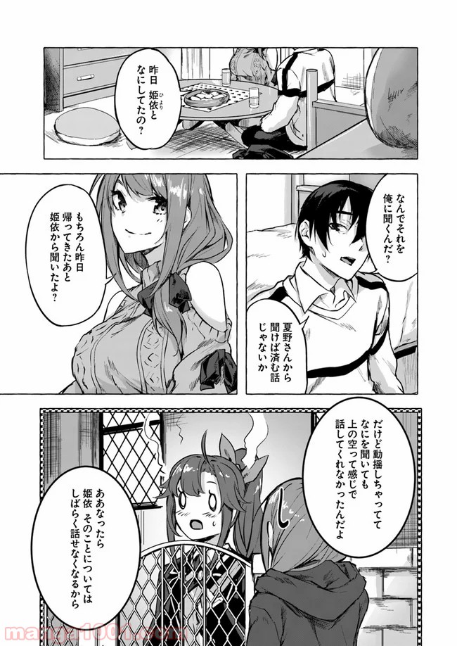 P7