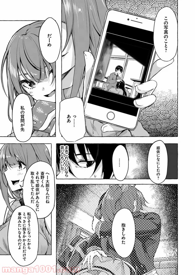 P9