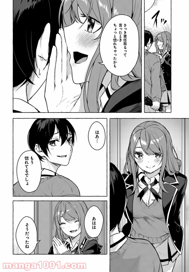 P20