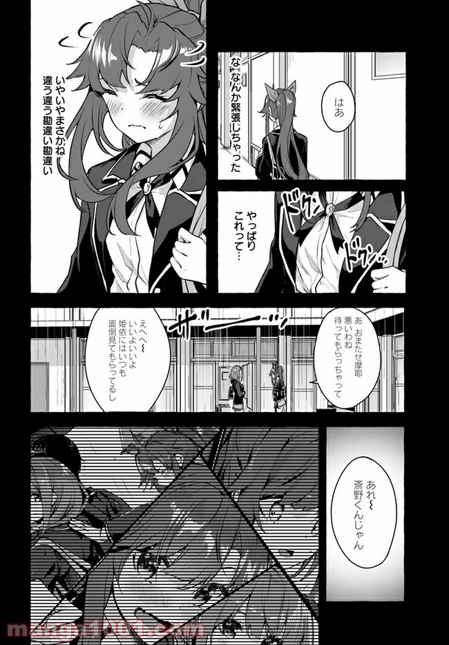 P26