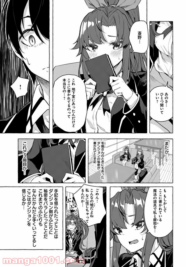 P3