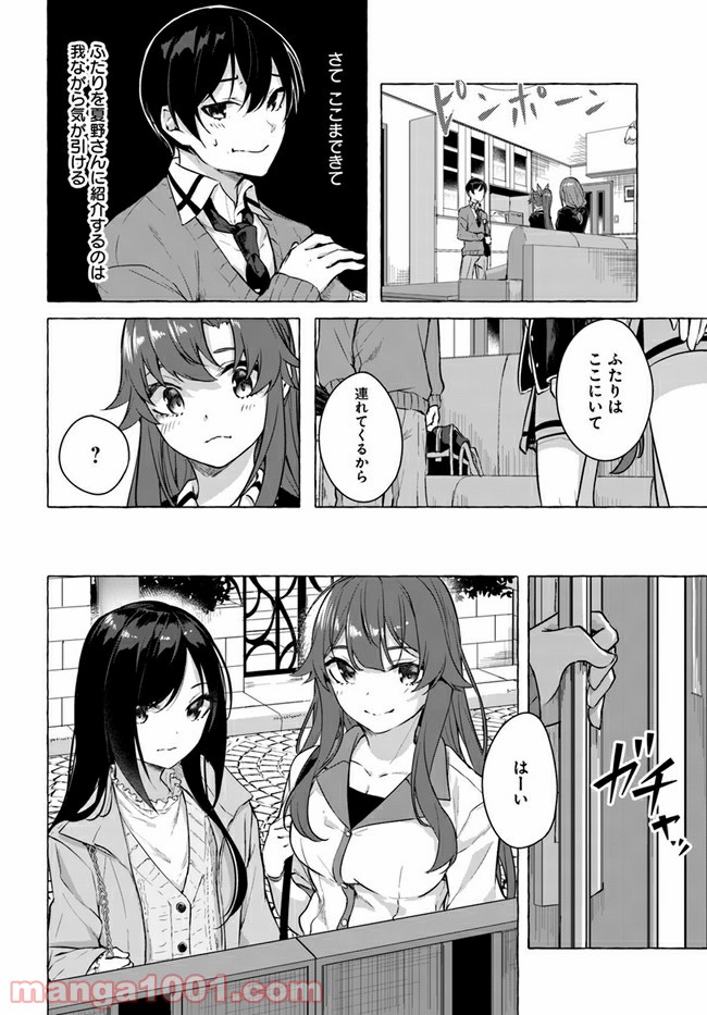P30