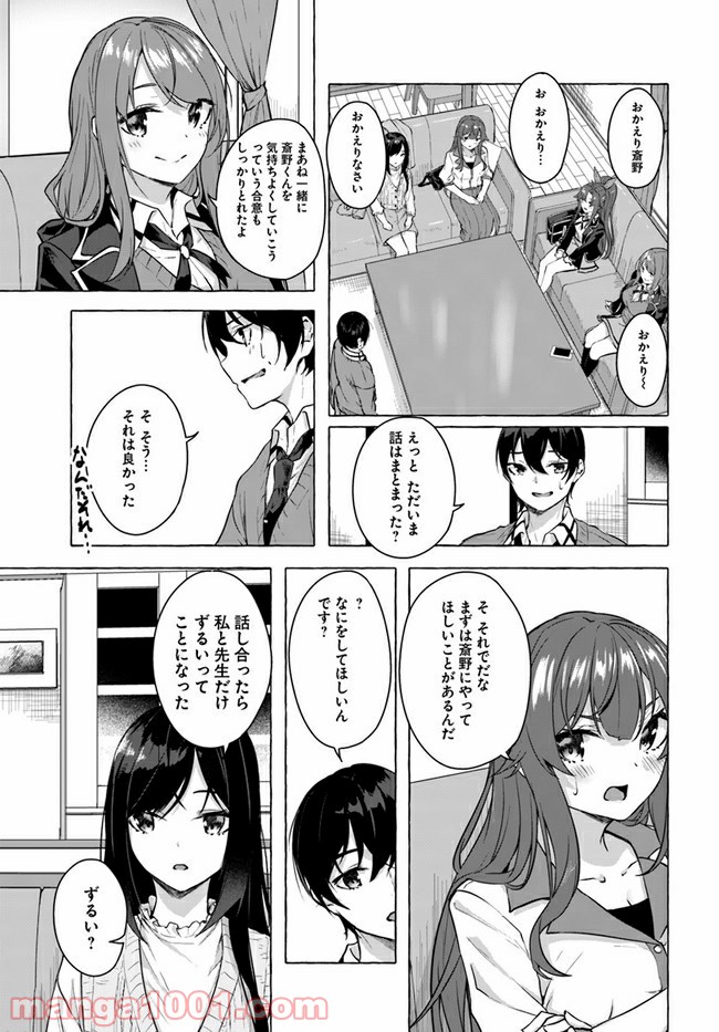 P37
