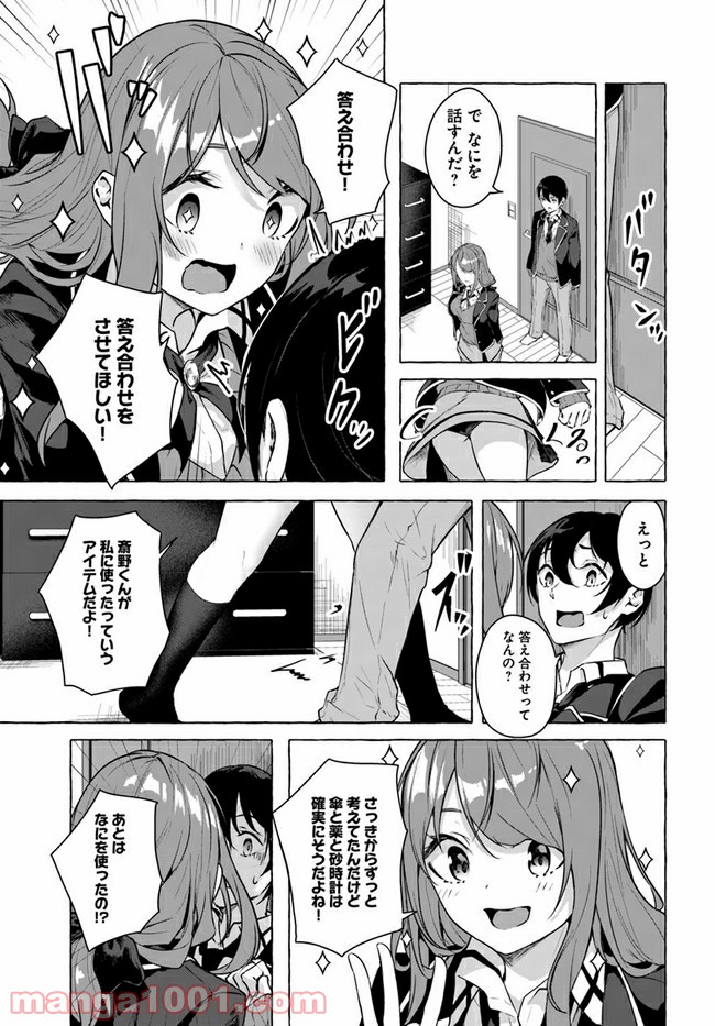 P5