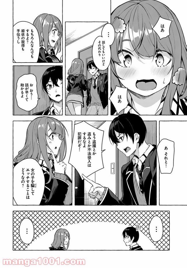 P6