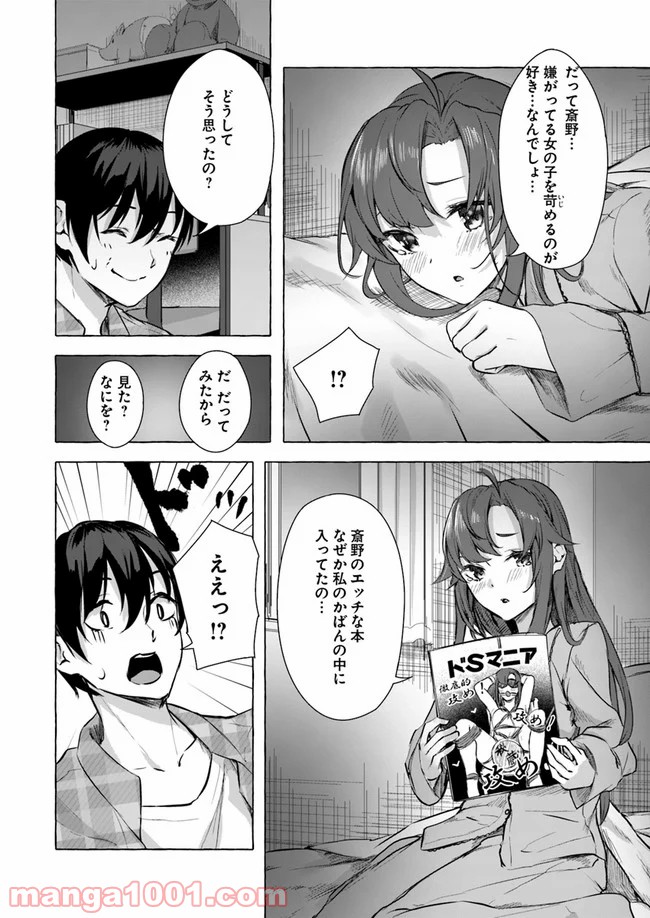P16