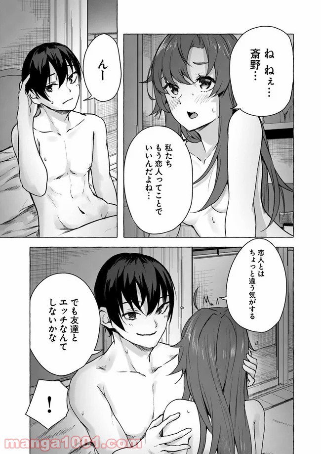 P33