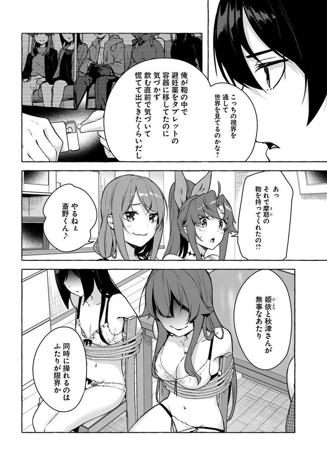 P26