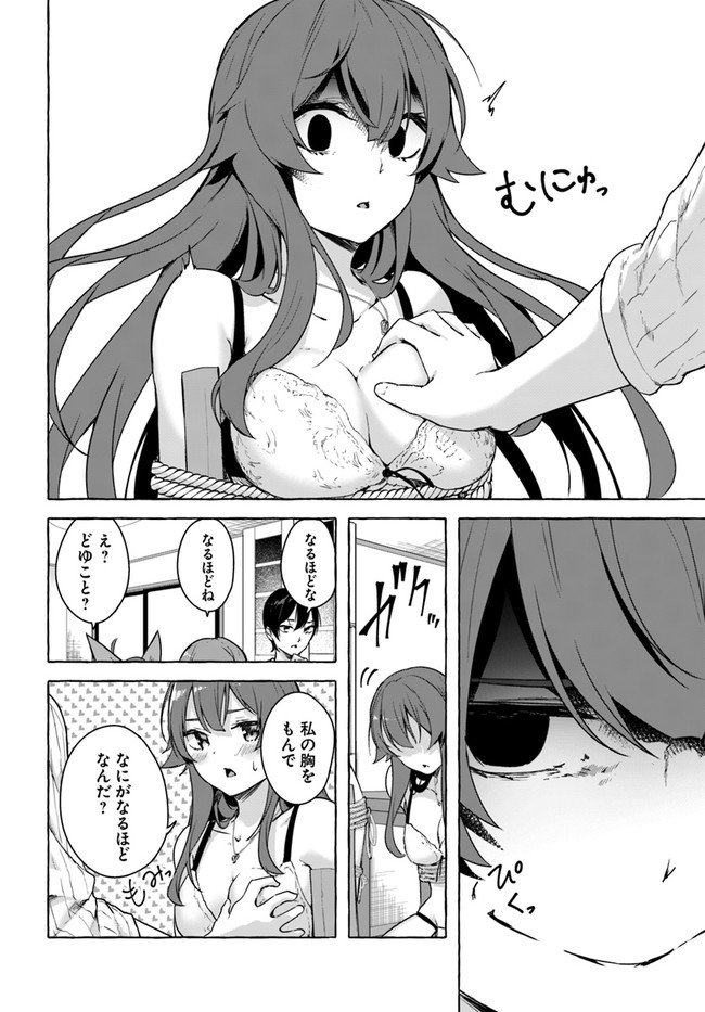 P32