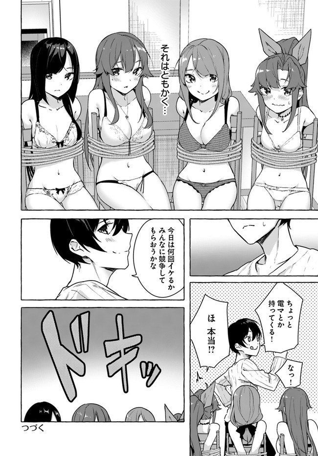 P34