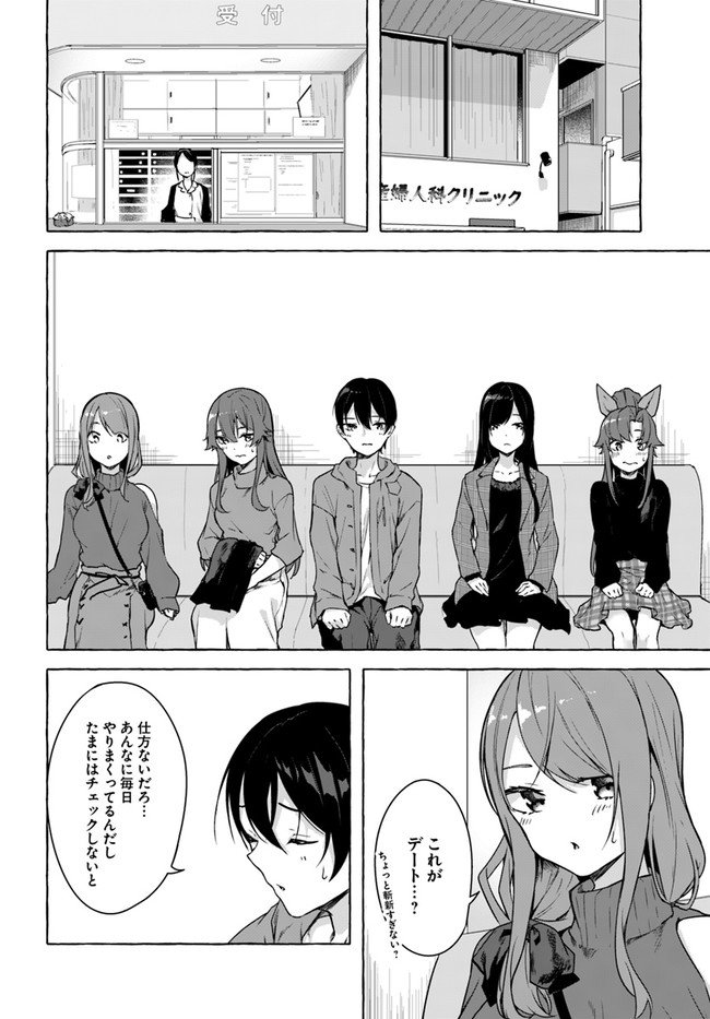 P8