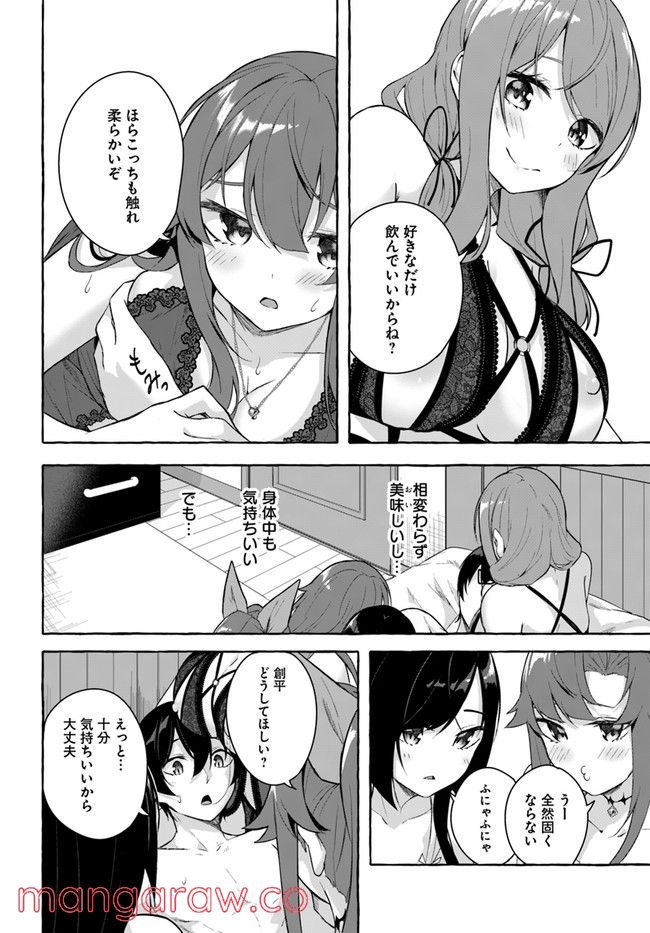 P28