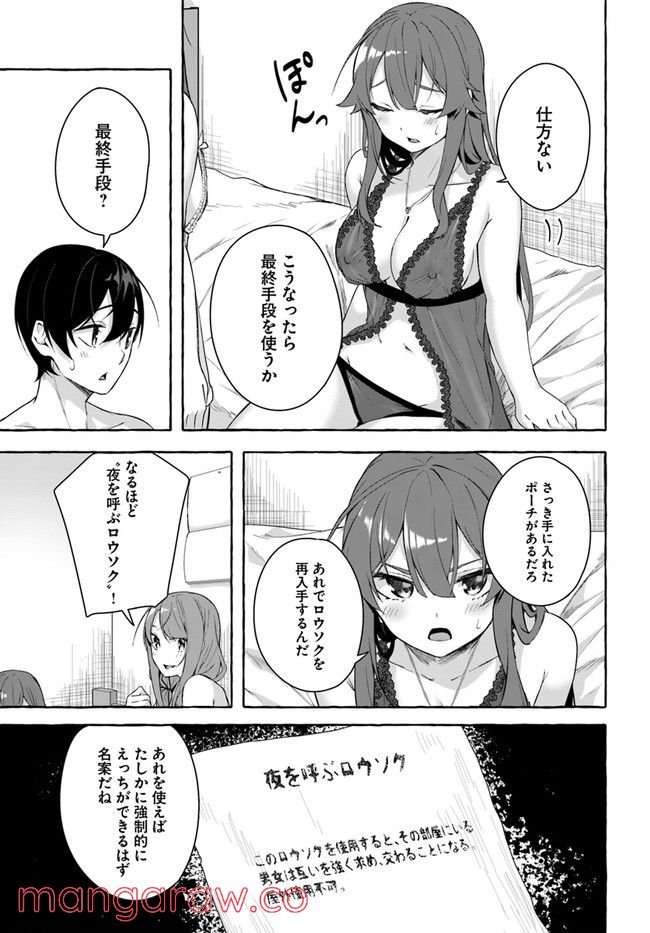 P31