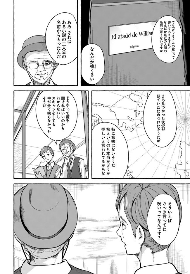 P30
