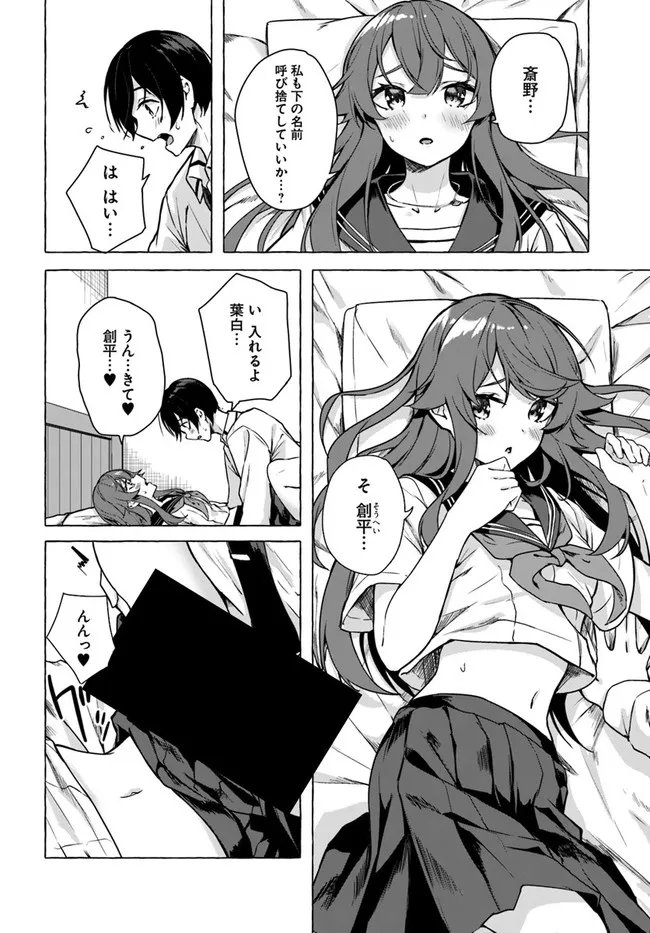 P38