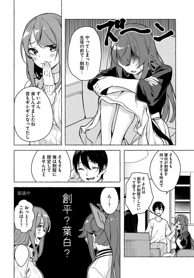 P42