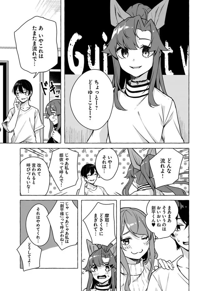 P43