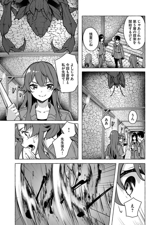 P7