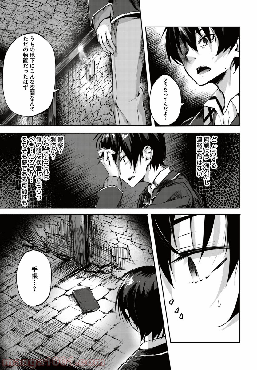 P16