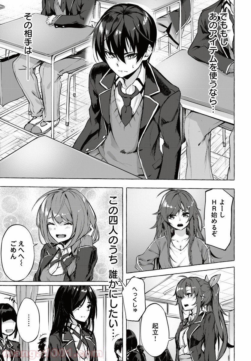 P32