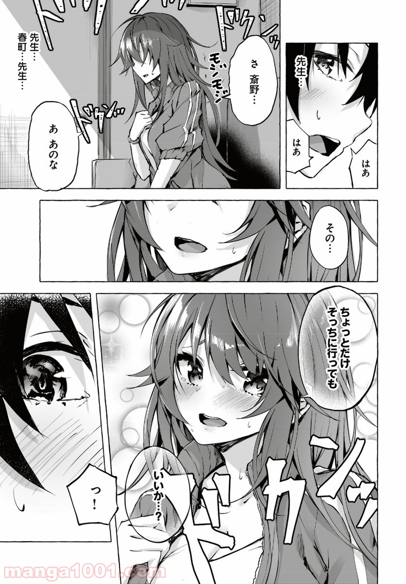 P38