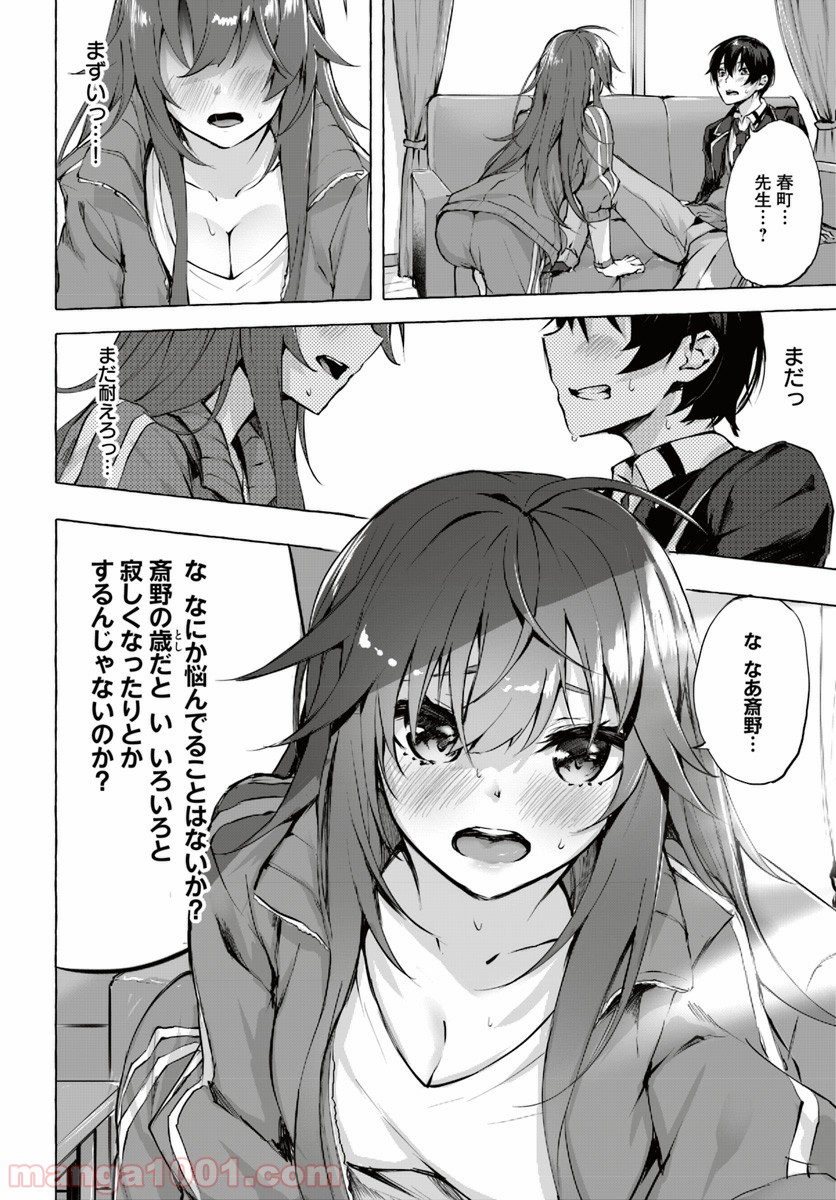 P39