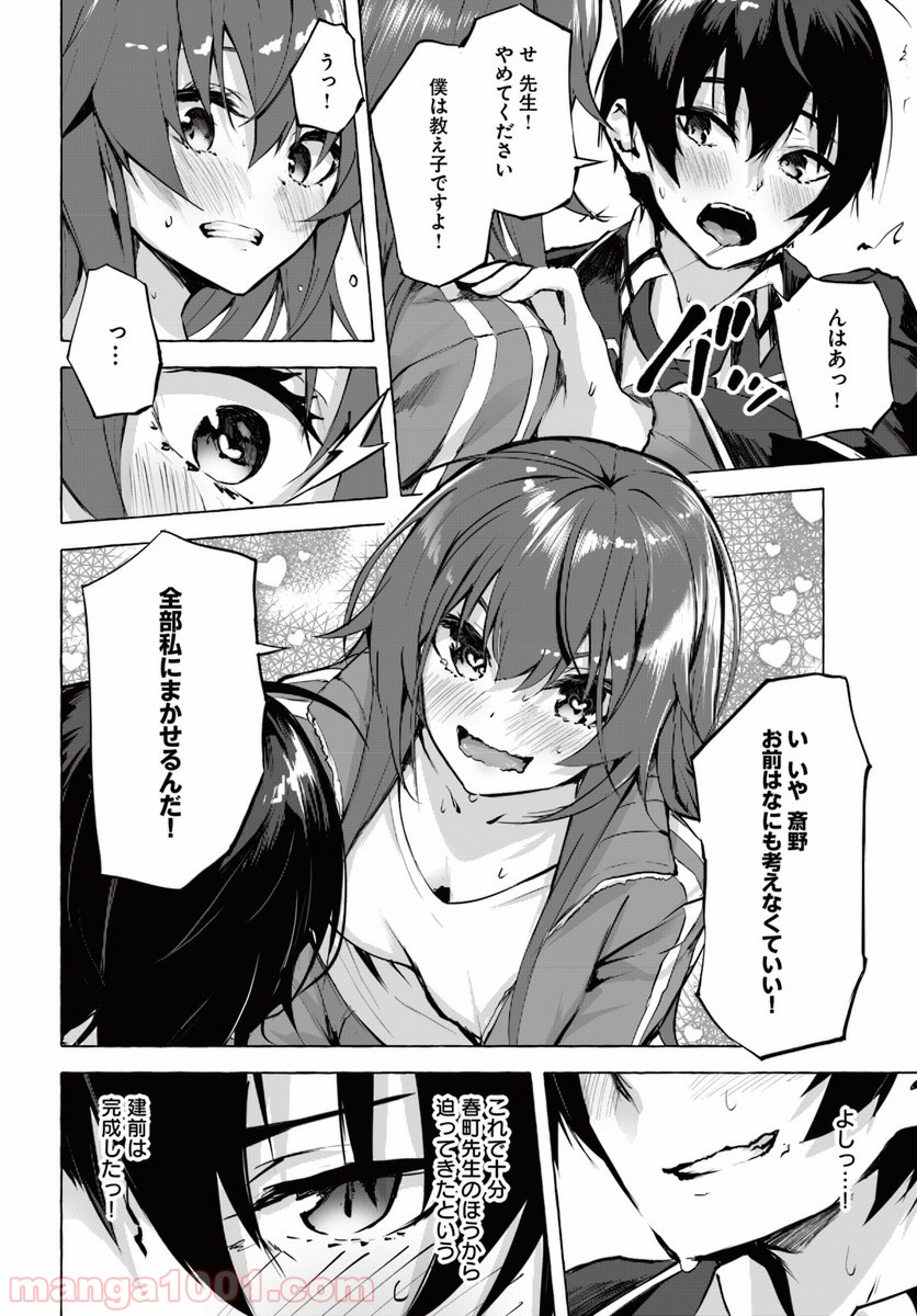 P41