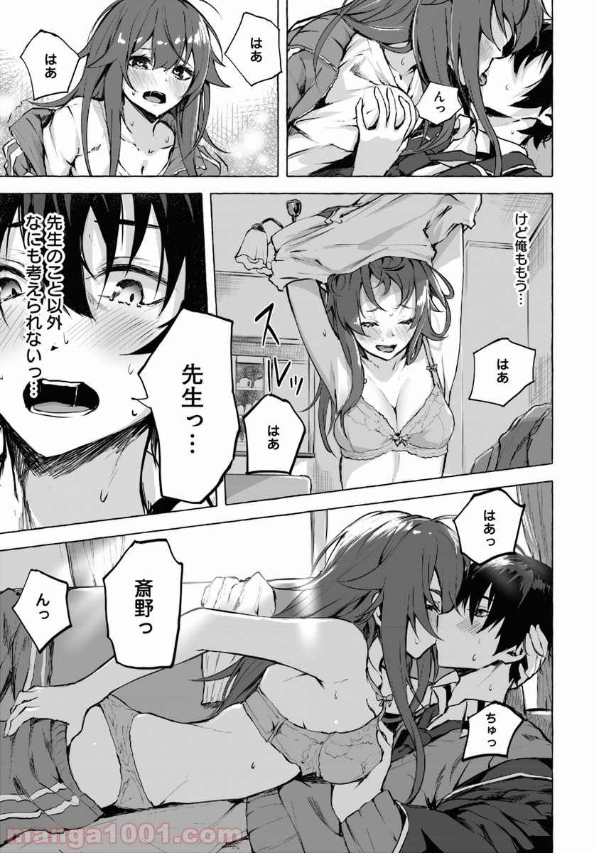 P42