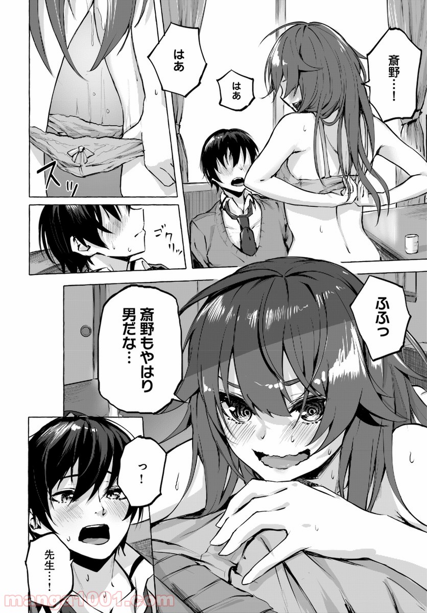 P43