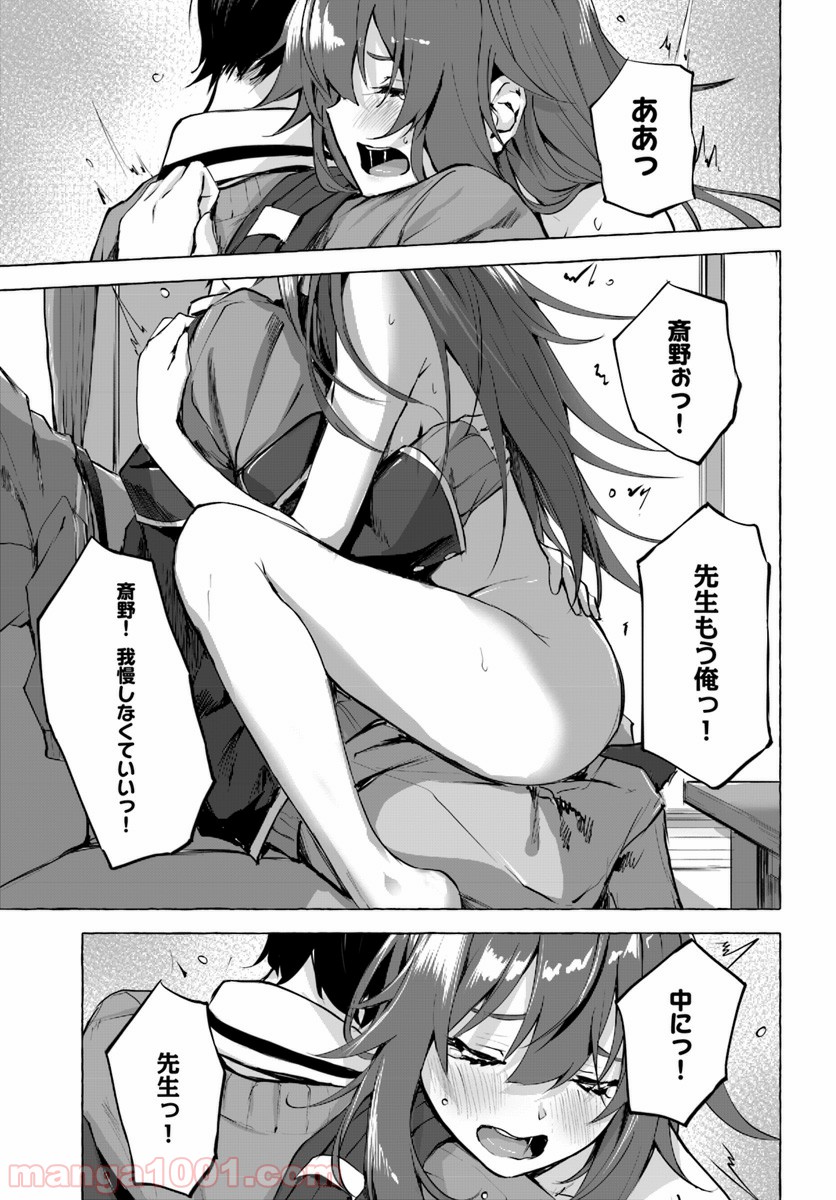P46