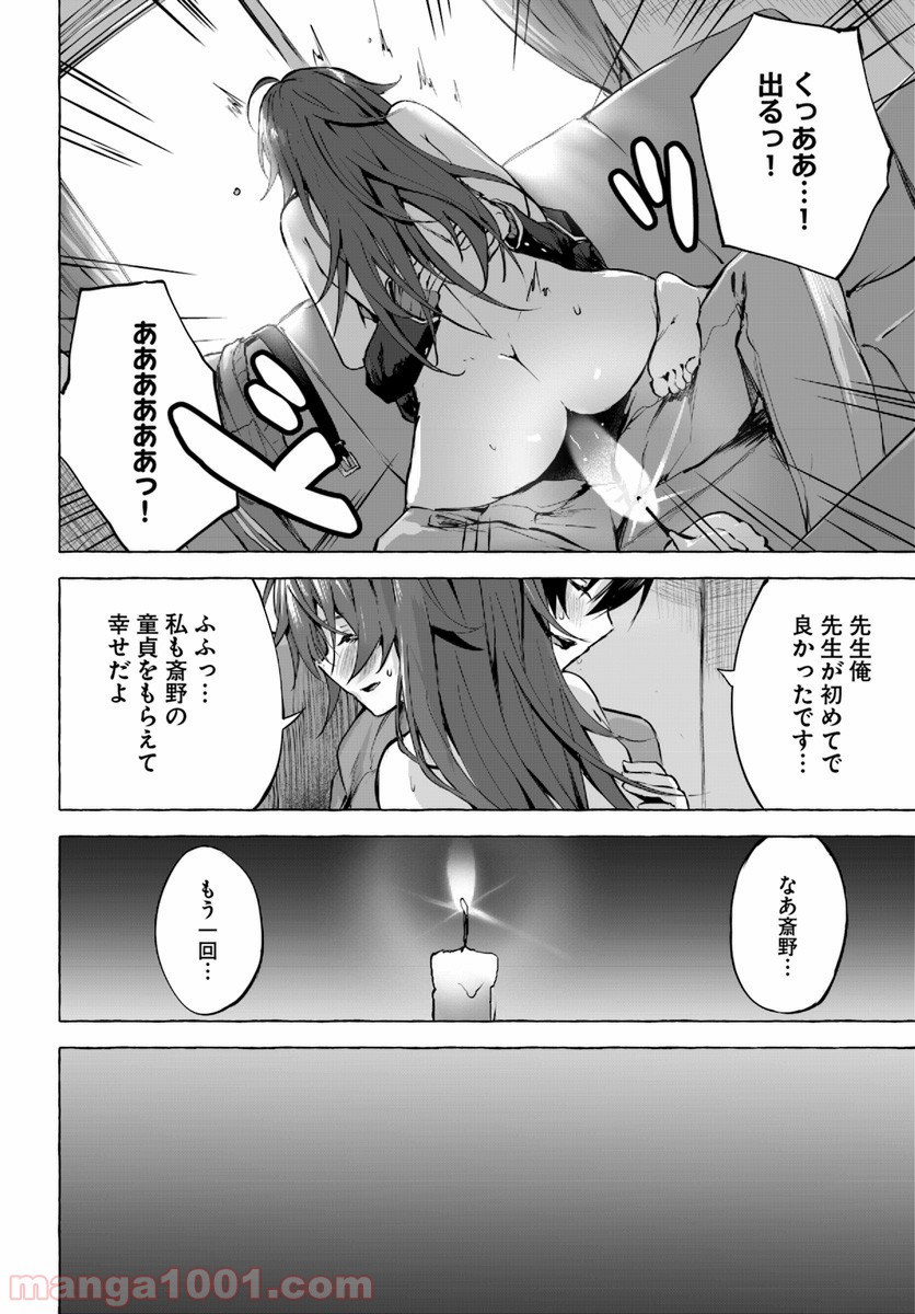 P47