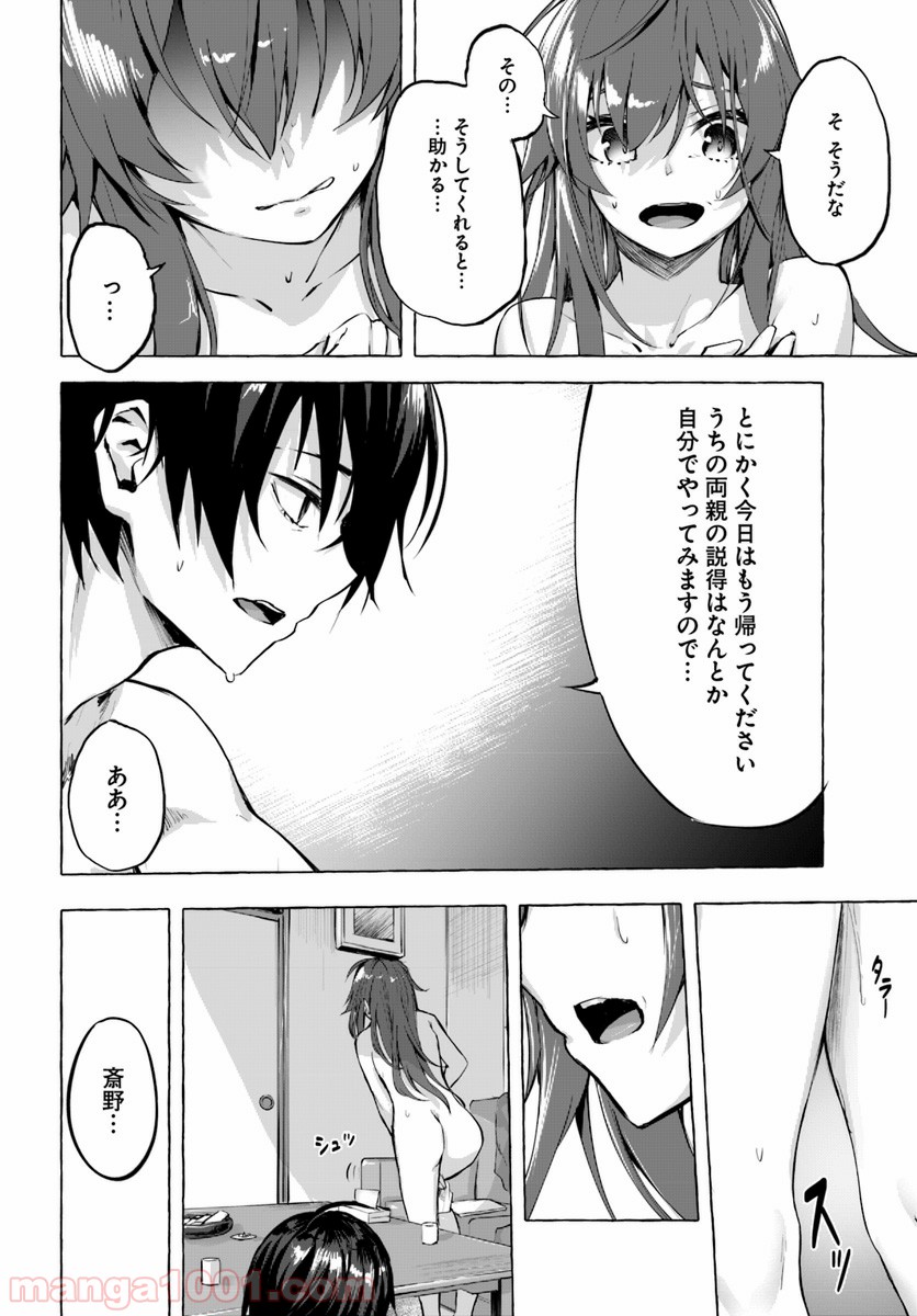 P49