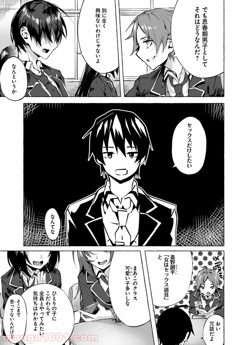 P6