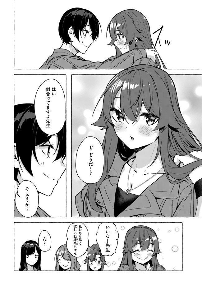 P38