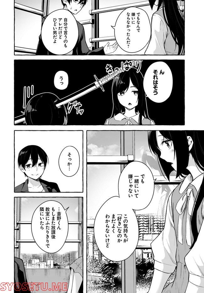 P32